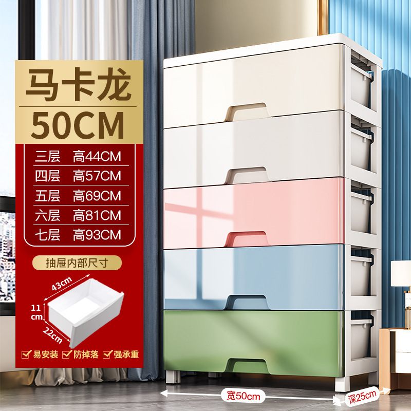 / / gabinete de almacenamiento de hendidura tipo cajón cocina de hendidura multicapa baño armario estrecho estante de almacenamiento