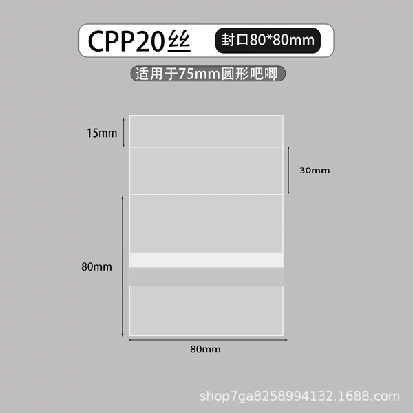 80×80 мм (запайка)