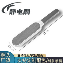 刮去毛刷器粘毛刷器静电刷去球毛器除尘刷家用猫毛清理神器刮毛器