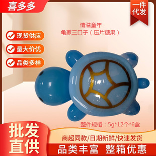 3.5/��*12��������ͯ�����������ӣ���Ƭ�ǹ���5g��ͯ����ǹ���