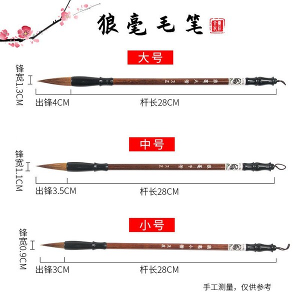 writing brush from natural wood