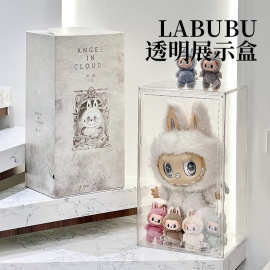 泡泡玛特labubu拉布布ZIMOMO透明展示盒亚克力收纳盒磁吸防尘盒