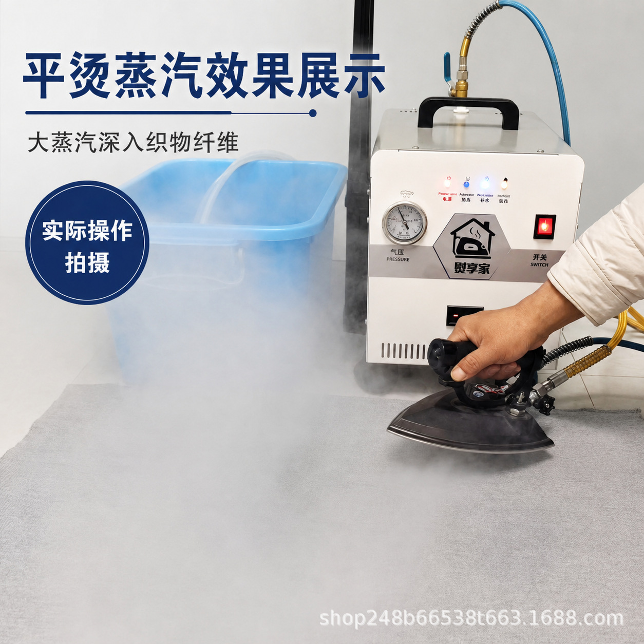 3500W Commercial Steam Iron Garment Steamer Clothing Hanging Steamer Curtain Setting Flat Iron High Power Multifunctional Steam Machine