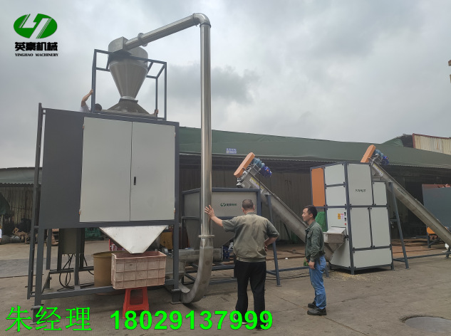 江西医疗瓶破碎清洗回收 吊瓶料清洗处理全套生产线