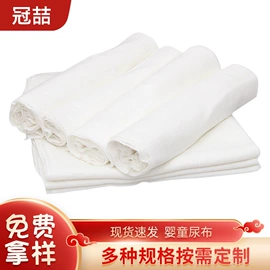 棉坯布;抹布、百洁布;尿布