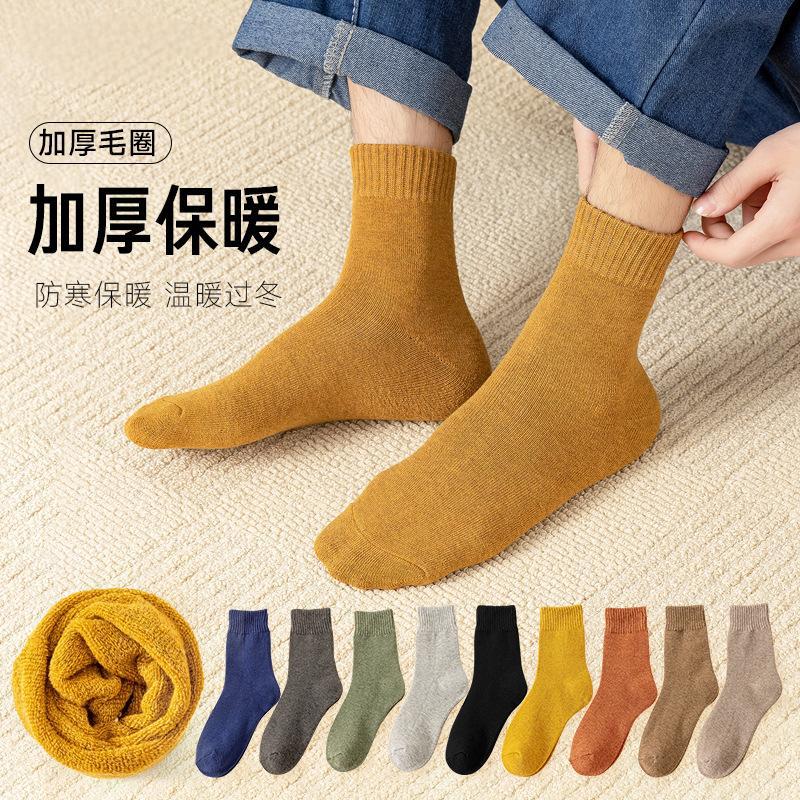 Zhuji Socks Men Autumn/Winter Thick Ribbed Socks Women Mid-Calf Socks Fleece Warm Heating ZhujiSockIndustry Wholesale