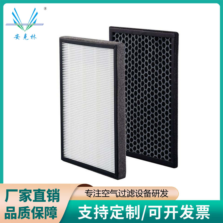 diy空气净化器过滤网HEPA高效H13过滤器悬浮空压机前置亚高效过滤