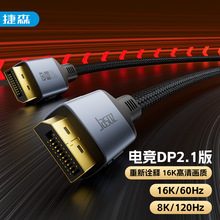 dp2.116k往XͶӰxˢҕlDisplayport늸B