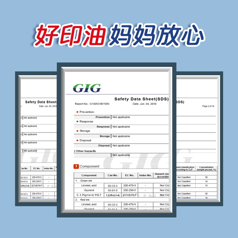 (2개) 초등학교 8면 다기능 봉인 선생님들이 교정 유물을 활용해 어린이들의 숙제 교정을 독려