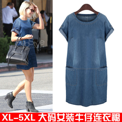 Summer wear new pattern European style Add fertilizer Women's wear MM Show thin Denim Dress