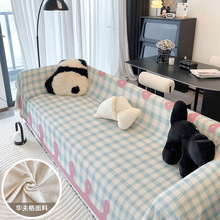 四季通用新款小清新沙发盖布巾一整张全盖毯防滑沙发套罩坐垫