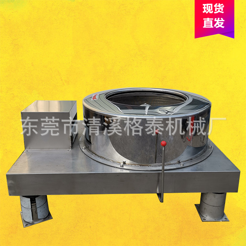 胡萝卜生姜葱花大蒜脱水甩干机 食品用脱水机 全新不锈钢设备