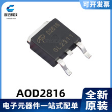 ȫ��ԭװ AOD2816 ˿ӡD2816 80V ,8.5A /35A MOS�� TO-252