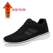 �����¿��������8CM�˶�Ь������ʱ�й�԰����ɢ�������ܲ�Ь