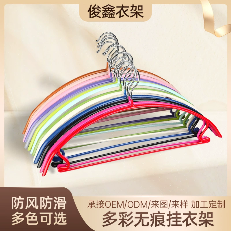 Бытовая полукруглая пластиковая вешалка для одежды с погружением для влажной и сухой одежды двойного назначения Вешалка для брюк Металлическая противоскользящая усиливающая бесшовная вешалка для одежды
