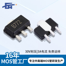 B772 2SB772 TO-252��3A40V�NƬ���ʾ��w�����ܼҾ�PNP�NƬ���O��