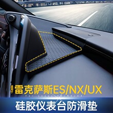 �m���׿��_˹18-22��ES/NX/UX�������z�����|���b�x��̨����b�