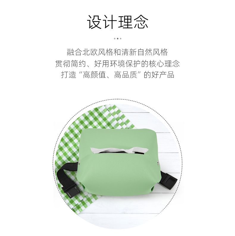 Car tissue box (5)_02.jpg