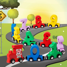 儿童数字小火车木制磁性12节连体玩具1-3岁幼儿园宝宝早教启蒙