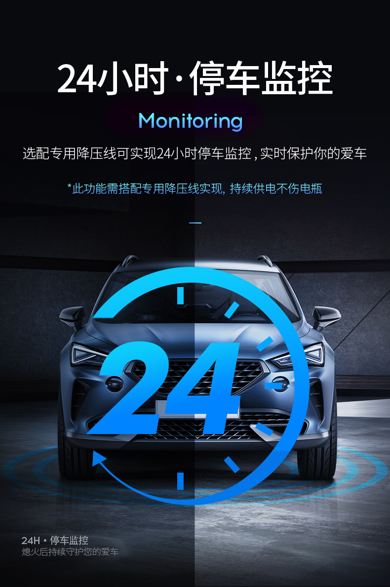 Driving Recorder Front and Rear Dual Camera High-Definition Night Vision Reversing Image 2025 New Wire-Free Parking Monitoring Wholesale