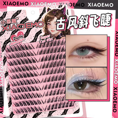 小惡魔古風斜飛狐系萌亂假睫毛10排大容量斜毛兔系自然仿真眼睫毛