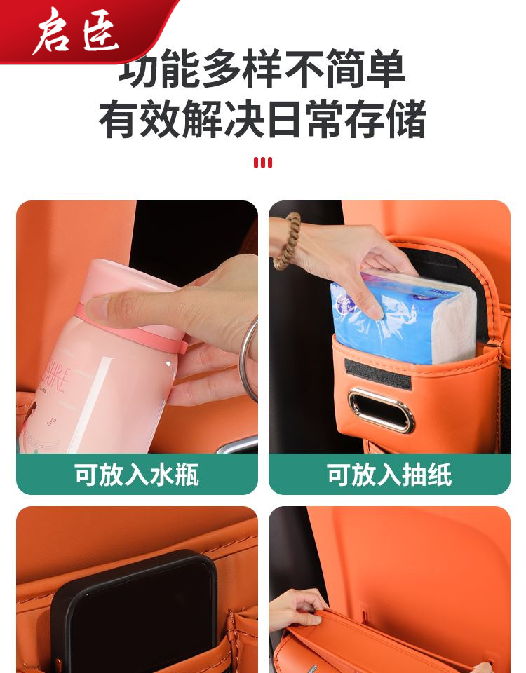 Suitable for the new AITO M8, special seat anti-kick pad, in-car anti-dirt rear seat protective pad, waterproof and dirt-resistant leather