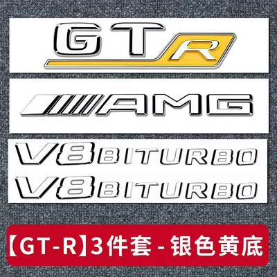 fender emblems, AMG rear emblems, Car logo - standard-gtr-yellow-bottom-4-piece-set-silver