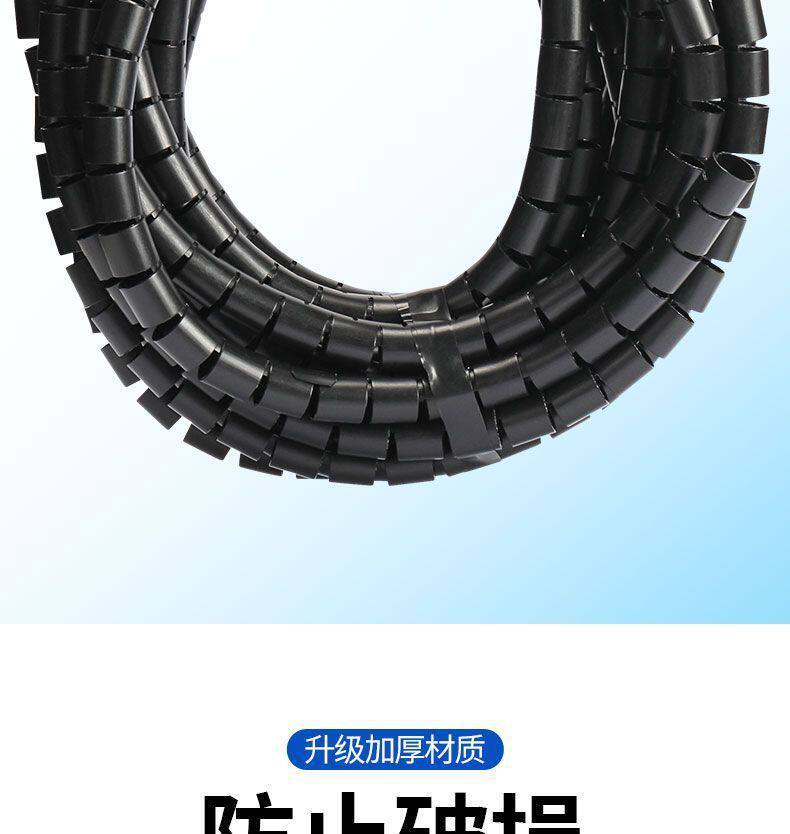 New Energy Vehicle Home Charging Station Cable Protection Sleeve Ac Charging Gun Cable Protection Wear-Resistant Spiral Shell