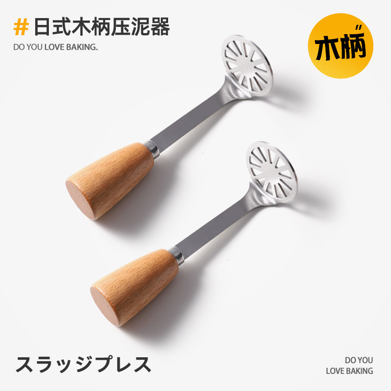 Japanese-style mashed potato press stainless steel egg press masher artifact household baby food supplement