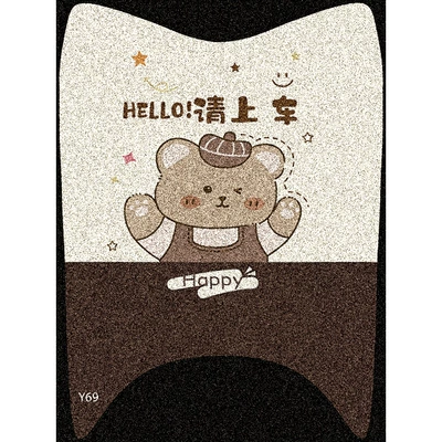 Suitable for Yadi Maimang H Cute Cartoon Foot Mats, Waterproof and Non-Slip Electric Vehicle Yadi Maimang H Foot Mat Decorative Accessories (Electric vehicle foot mat) - hello-please-get-on-the-car