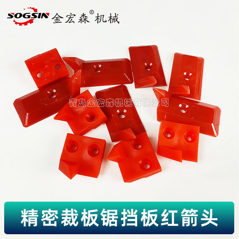 목공 기계 액세서리 후원자 배플 붉은 화살 배플 돋보기 정밀 푸시 테이블은 배플 돋보기를 보았다