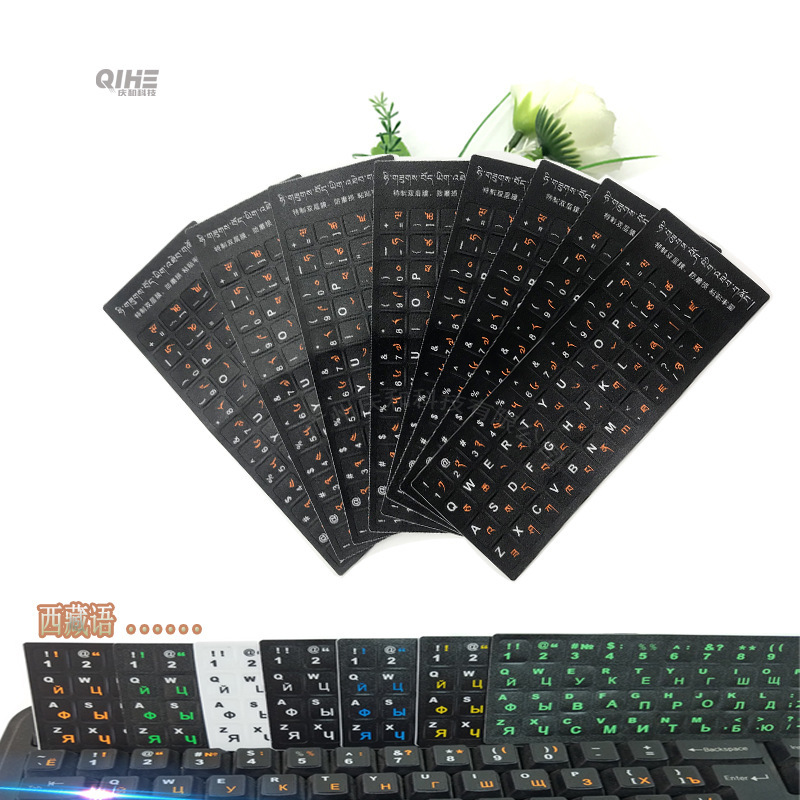In stock Xizang keyboard sticker film mobile phone sticker film for Apple laptop protection dustproof