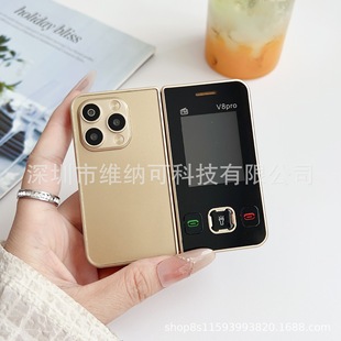 V8Pro Cross-Border New Foldable Flip Dual-Screen 2g Non-Smartphone Elderly Phone Portable Large Buttons Foreign Version