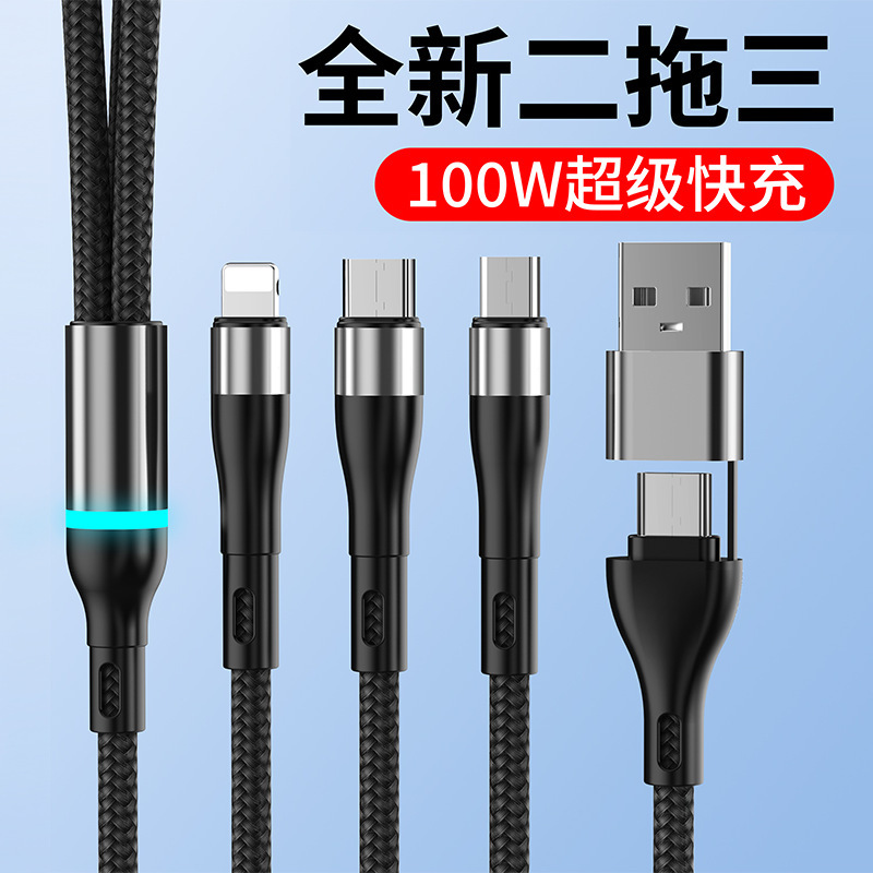 Two-to-three fast charging three-in-one data cable 100W super fast charging car for Apple Huawei Android type-c