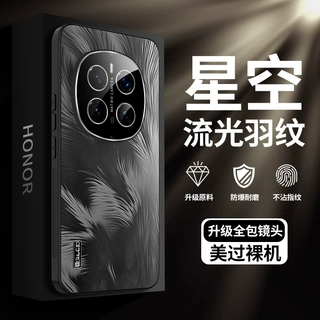 适用荣耀Magic7手机壳Nova14羽毛磨砂镜头保护膜华为Pura80防摔套