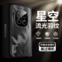 华为荣耀磨砂防摔手机壳