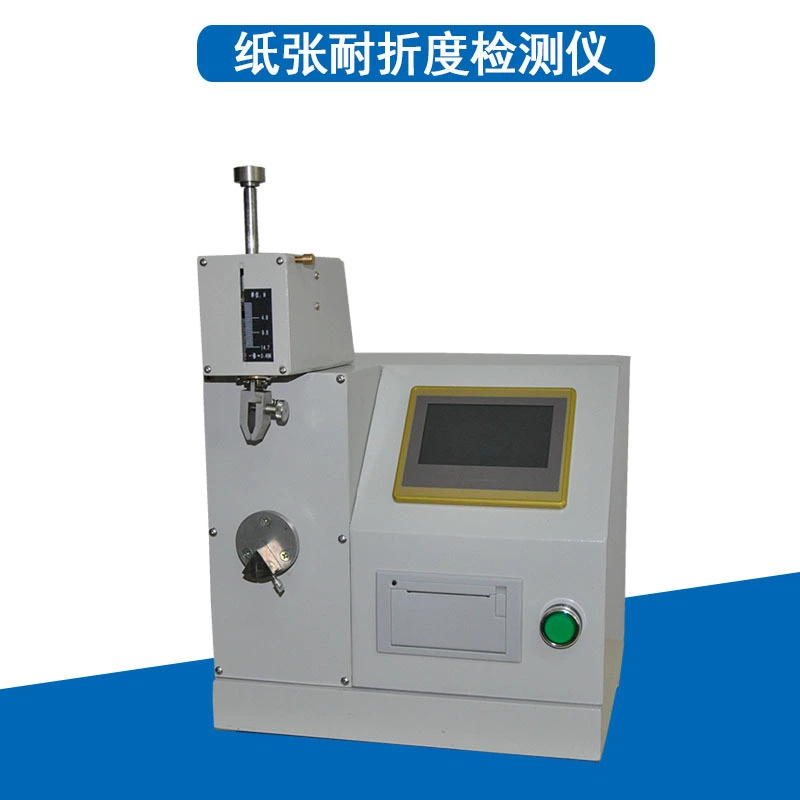 SKZ110 цифровой дисплей умная оберточная бумага складной тестер бумага картон складной тестер печать отчет