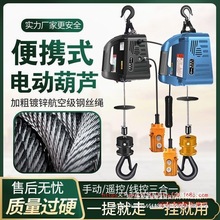 ΢��늄Ӻ��J220v����С���C��yʽС�������C�b�ؠ�������늺��J