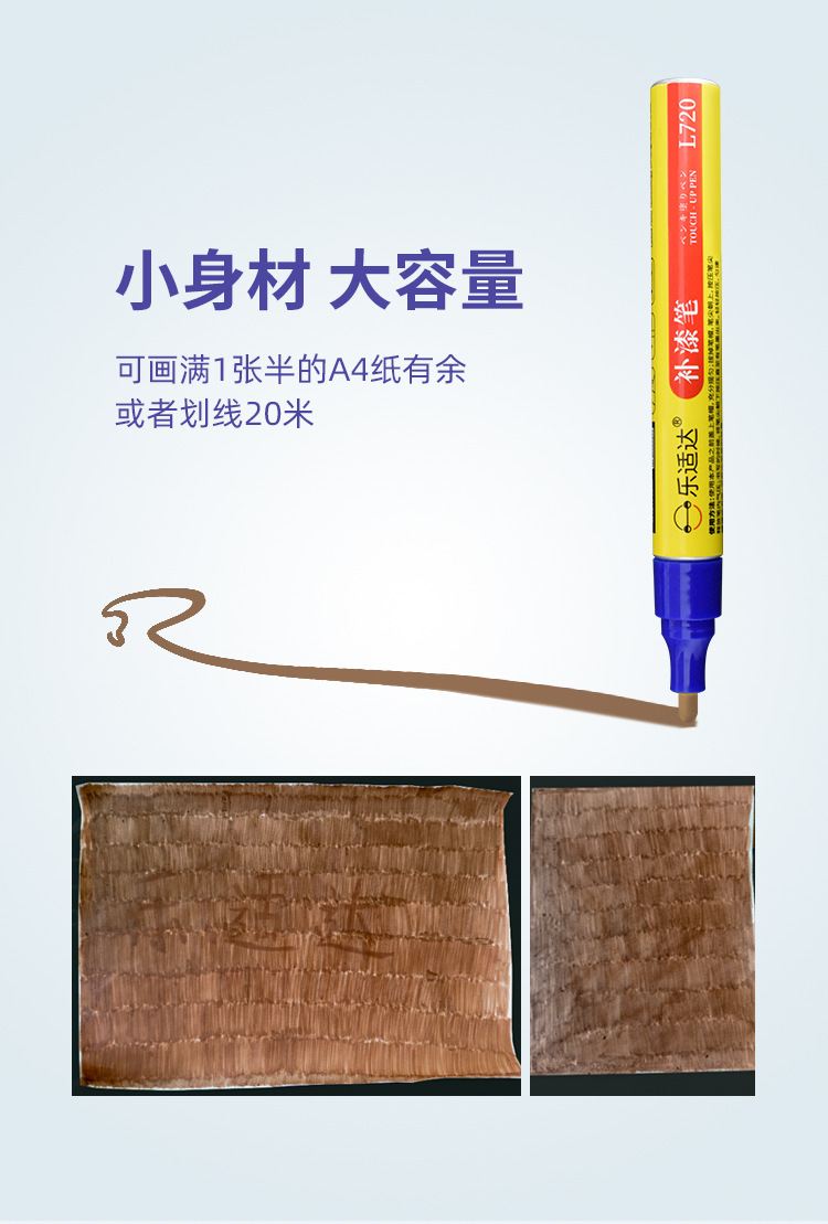 Racket Touch-Up Paint Pen for Repairing Scratches and Gaps, Paint Repair for Badminton Rackets, Tennis Rackets, and Baseball Bats