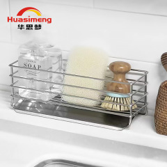 304 stainless steel storage rack kitchen sink dishwashing sponge drain rack scouring pad brush drain basket storage rack