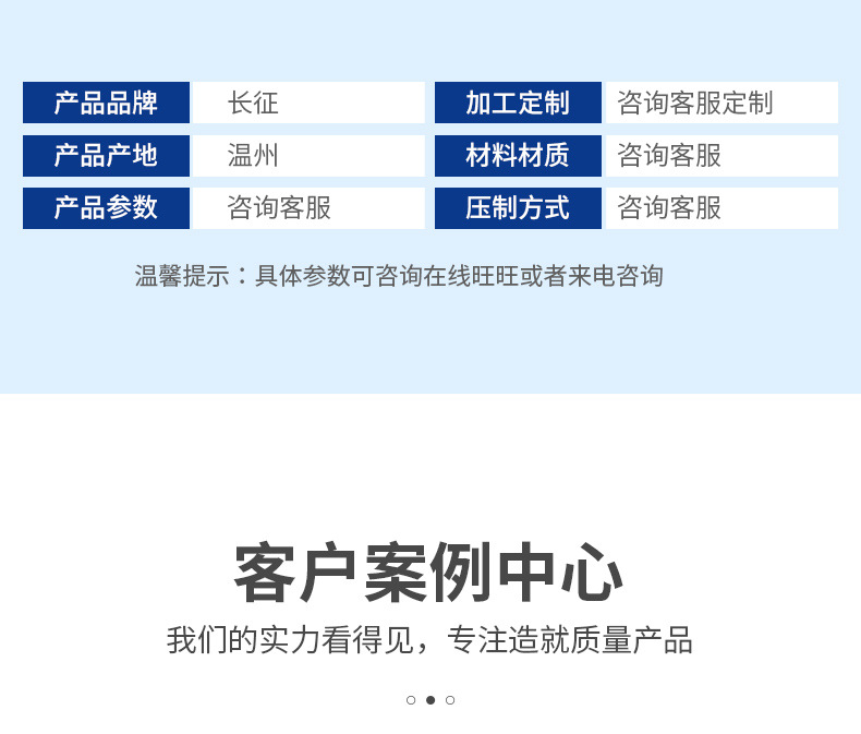 Manufacturers supply powder metallurgy production to map parts process accessories