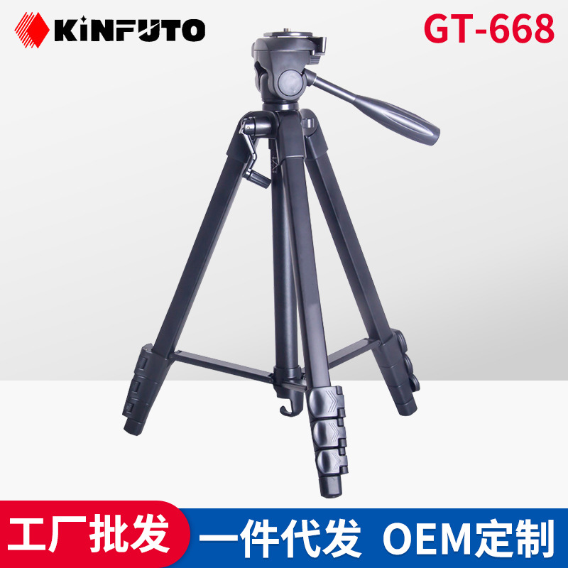 批发KINFUTO GT-668单反相机手机三脚架直播便携三脚架支架TRIPOD