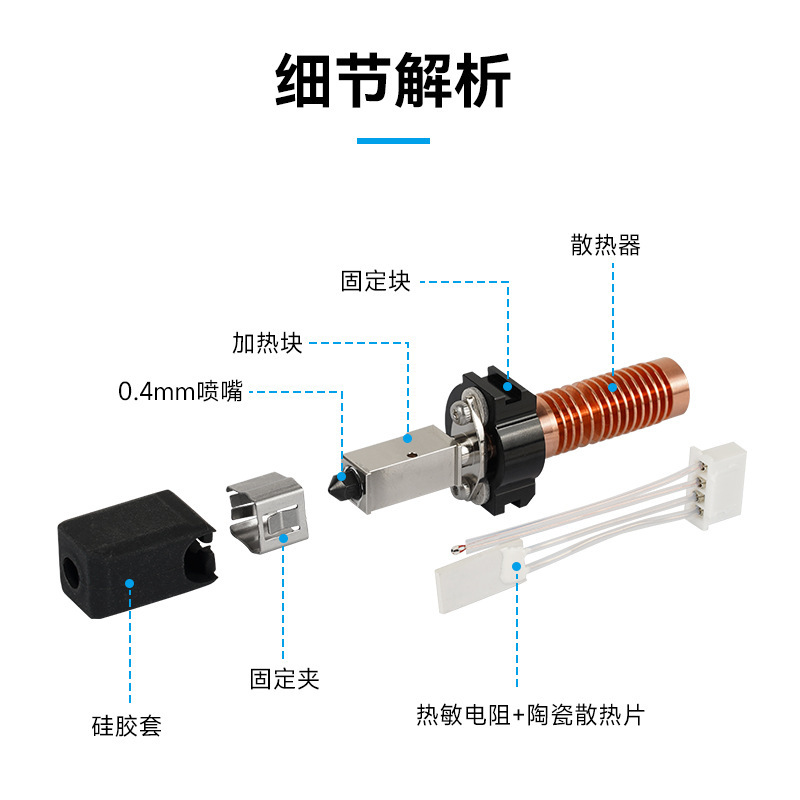 Flash casting AD5M extrusión caliente cabeza de bambú cabeza de desmontaje rápido integrado accesorios de impresora 3D boquilla desmontable
