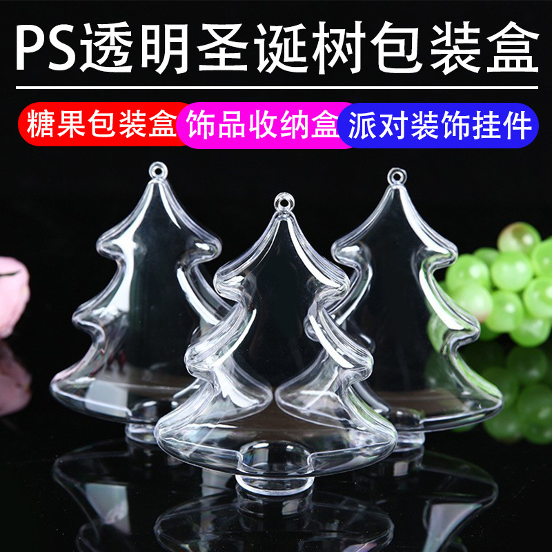 Christmas Tree Packaging Box Party Decoration Pendant Hollow Christmas Tree Ps Jewelry Plastic Packaging Box Candy Packaging Box