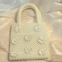 zar同款梅花珍珠2024新款时尚手提包白色珍珠镶饰单肩手工串珠包