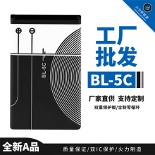 �m���Z����BL-5C�֙C늳�1101/1100/1112/1200/1208�늳ش�����