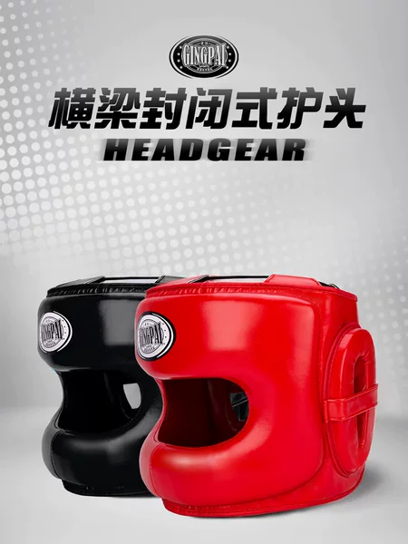 Boxing Beam Helmet Cover Muay Thai Protective Equipment Sanda Fighting Men and Women Children Full Protection Enclosed Nose