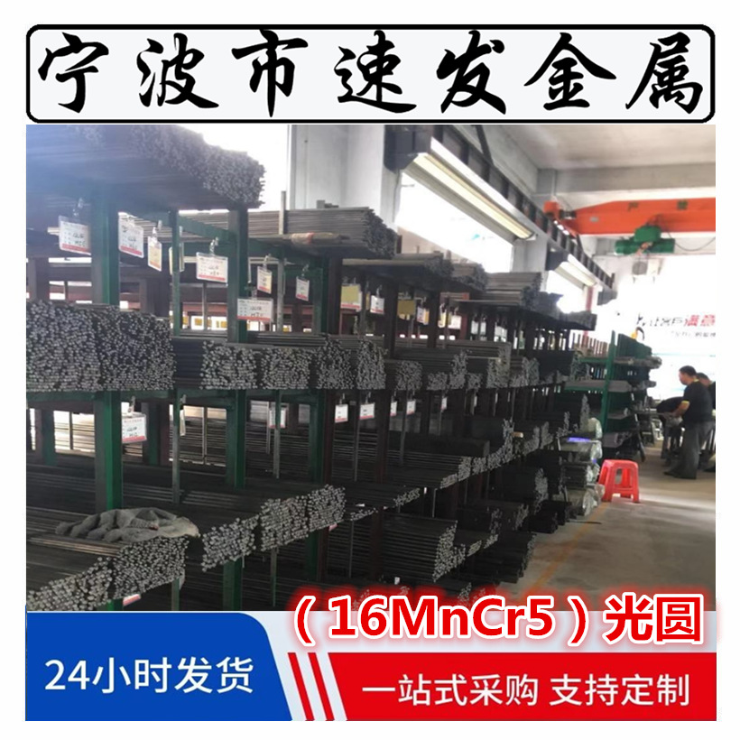 江阴兴澄20MnCrS5 汽车结构齿轮钢20MnCrS5价格 20MnCrS5 85圆