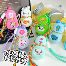 ����С���Jë�q���������؈�������܇��耳׿�4��ץ�C�������l