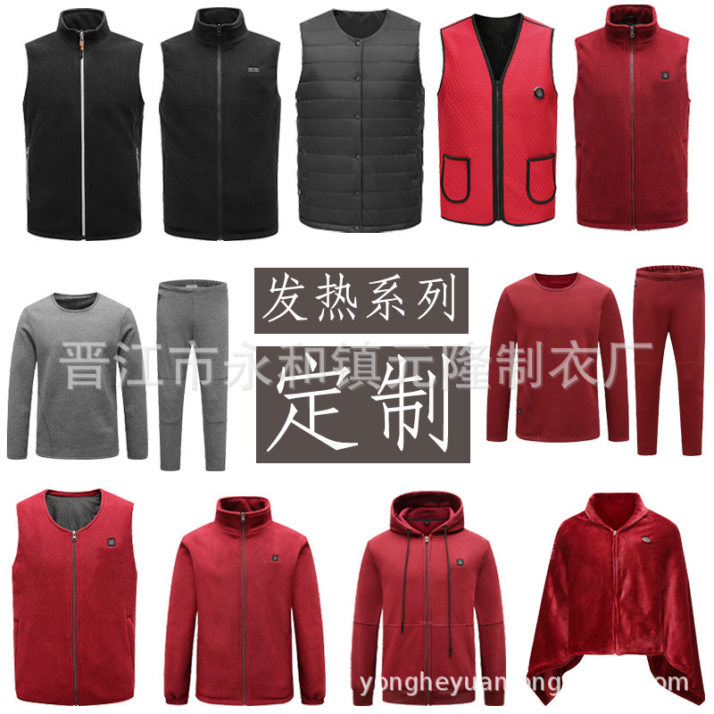 Customized Cross-Border Heated Vest Jacket Electric Blanket for Men and Women USB Smart Thermal Clothing from the Source Manufacturer Customized Cross-Border Heated Vest Jacket Electric Blanket for Men and Women USB Smart Thermal Clothing from the Source Manufacturer
